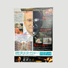 2002 One Hour Photo Japanese Chirashi Poster+Brochure