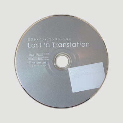 2004 Lost in Translation Japanese DVD Set