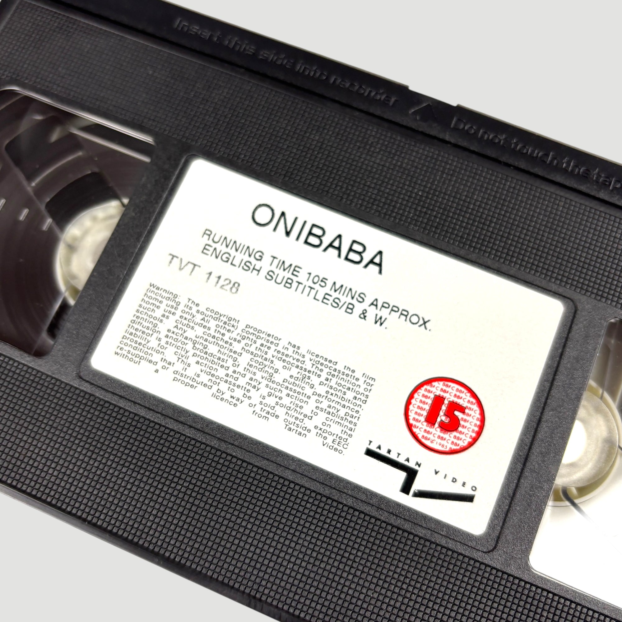 1994 Kaneto Shindo's Onibaba Tartan UK VHS + Set of Stills