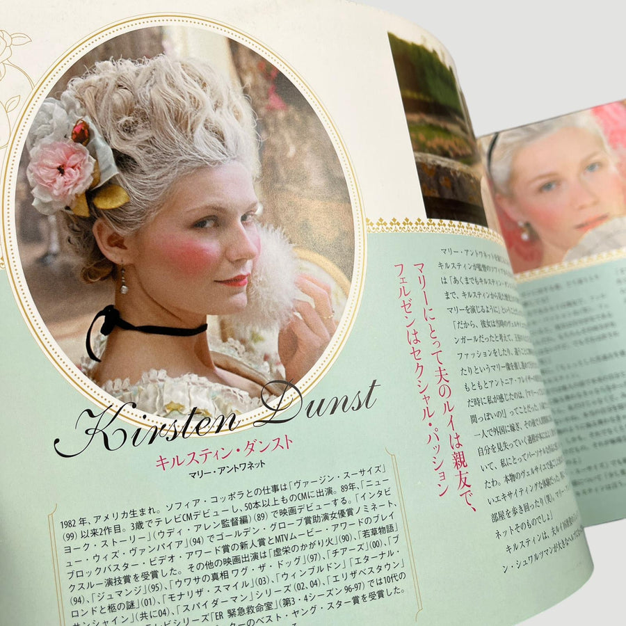 2006 Marie Antoinette Japanese Programme