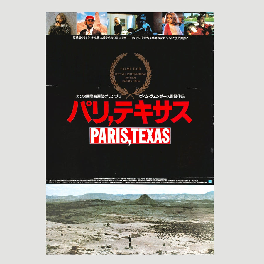 80's Paris, Texas B2 Poster (Design 2)