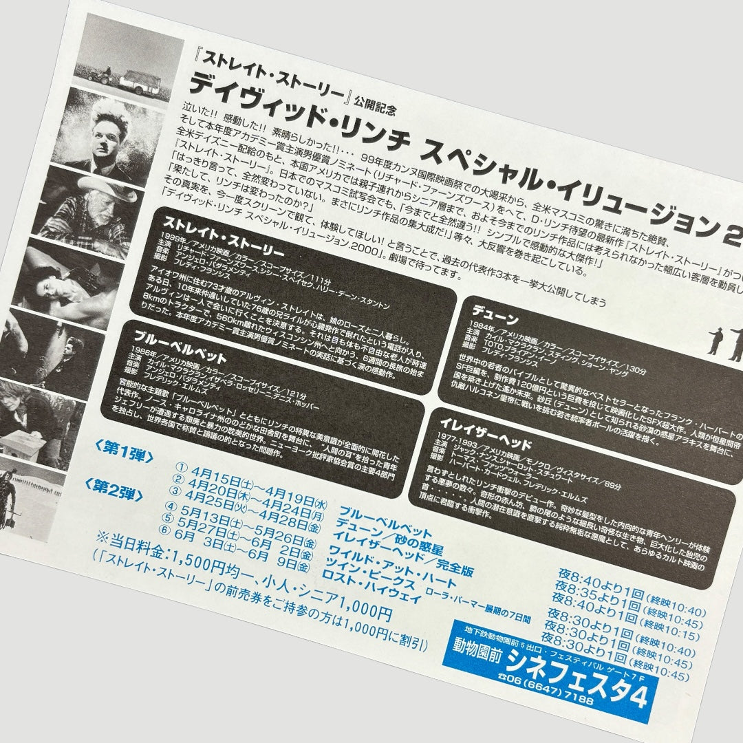 2000 David Lynch Special Illusion Japanese Chirashi Poster