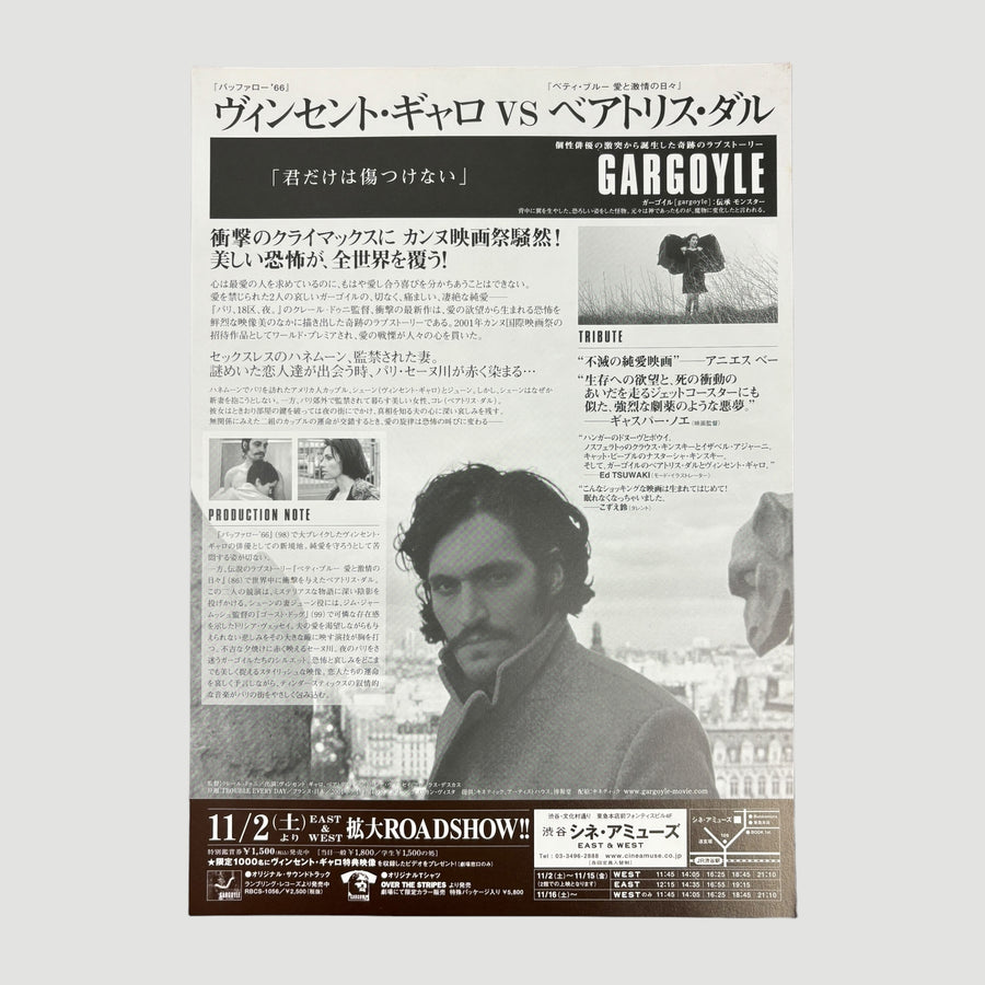 2001 Gargoyle Japanese Chirashi Poster