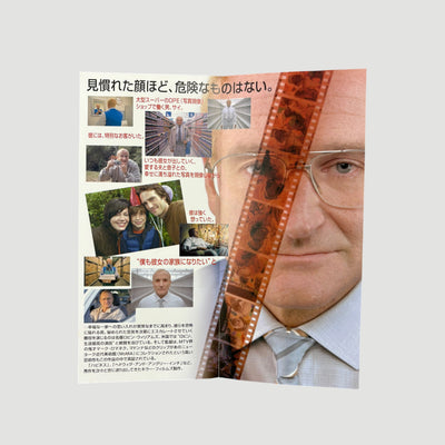 2002 One Hour Photo Japanese Chirashi Poster+Brochure