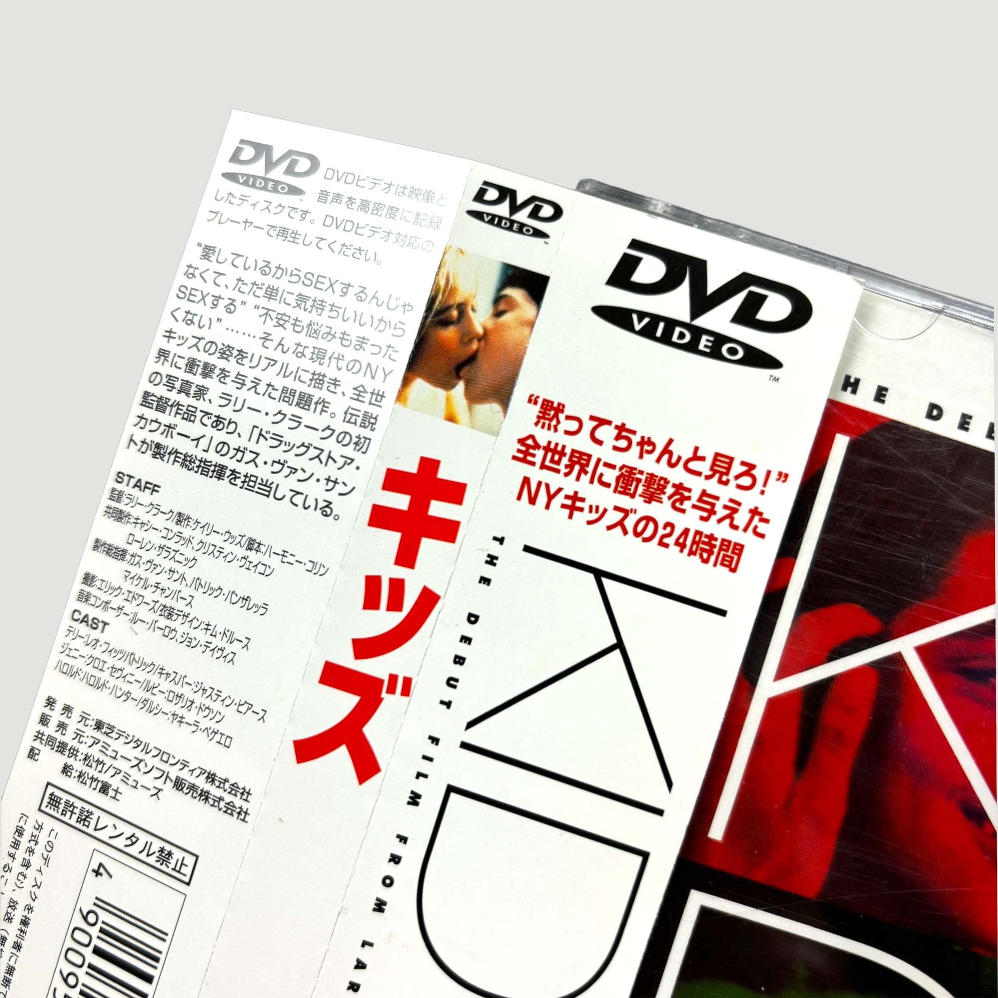 1996 KIDS Japanese DVD
