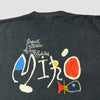 90's Miro Detroit Institute of Art T-Shirt