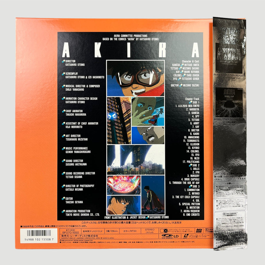 90's Akira Japanese Gatefold Laserdisc