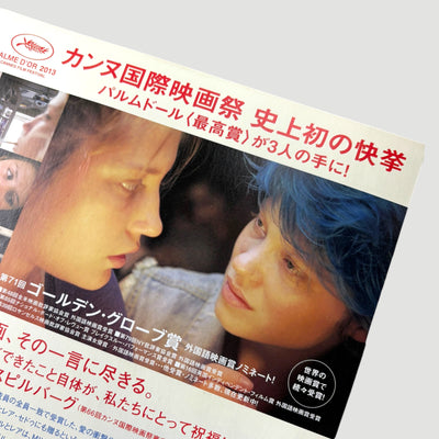 2013 Blue is the Warmest Colour Japanese Chirashi Poster