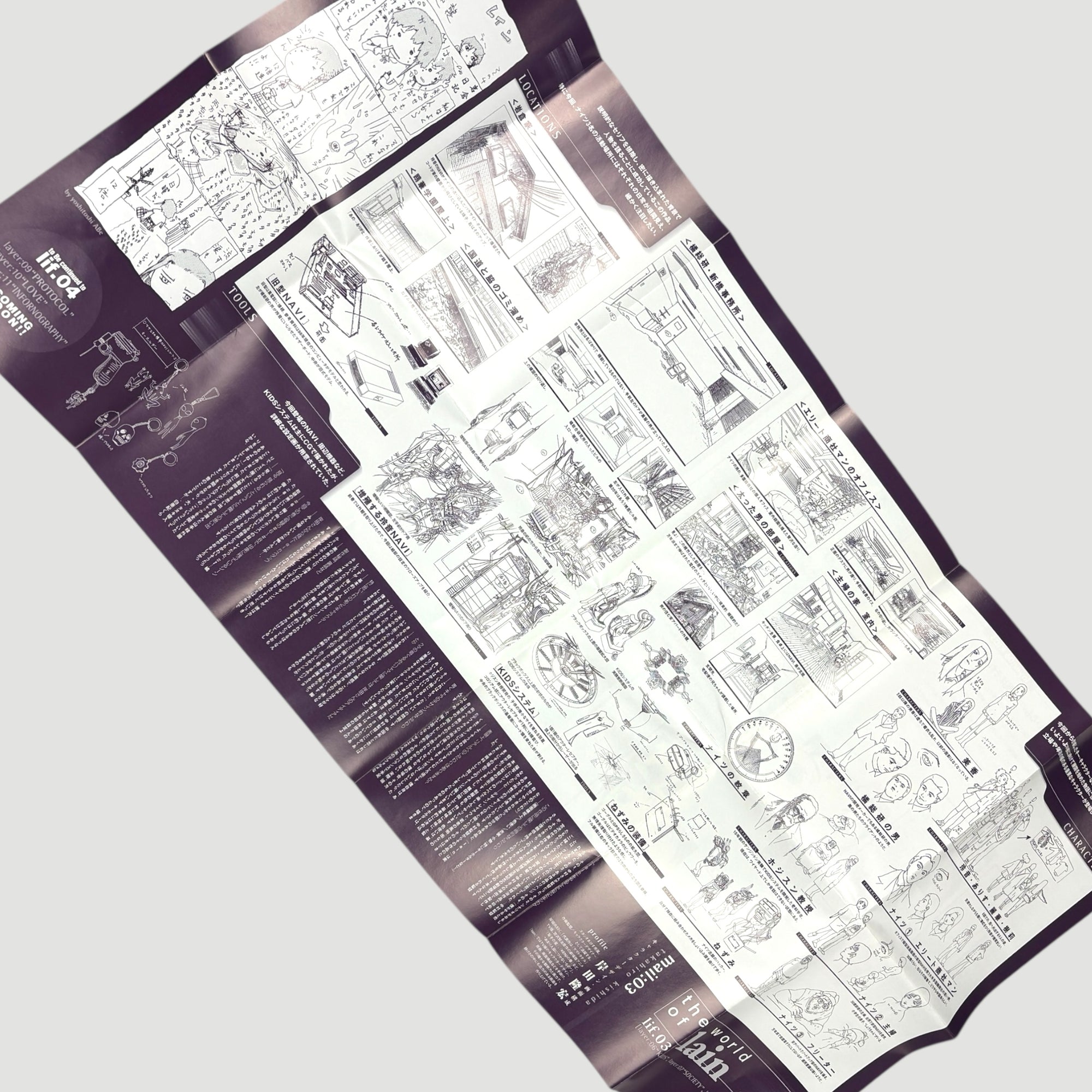 1998 Serial Experiments Lain Japanese VHS