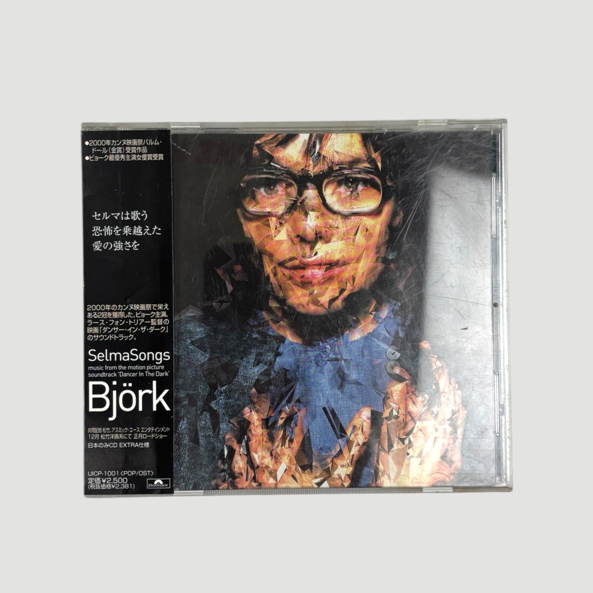 2000 Björk Dancer in the Dark Japanese CD