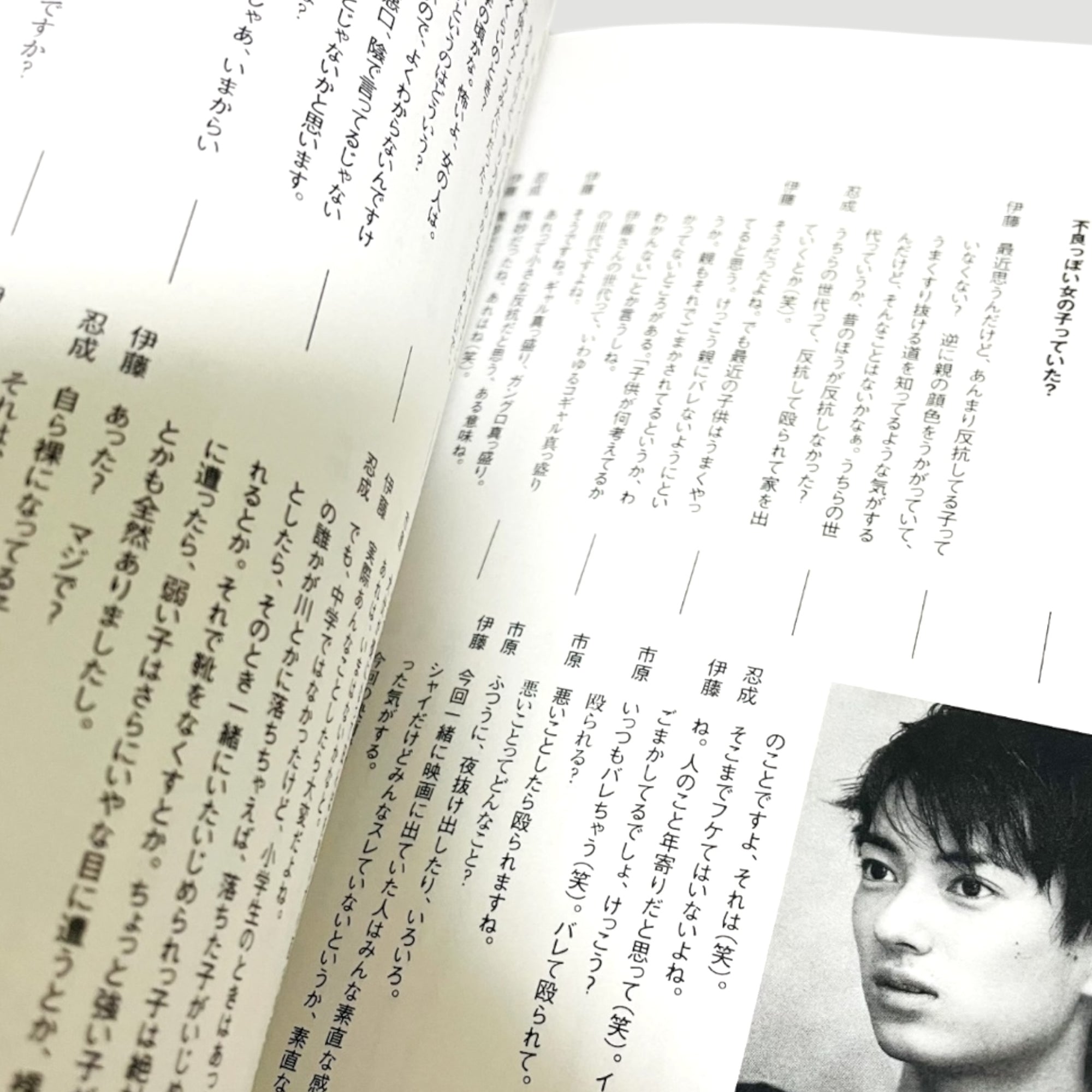 2010 Shunji Iwai Filmmakers Japanese Book