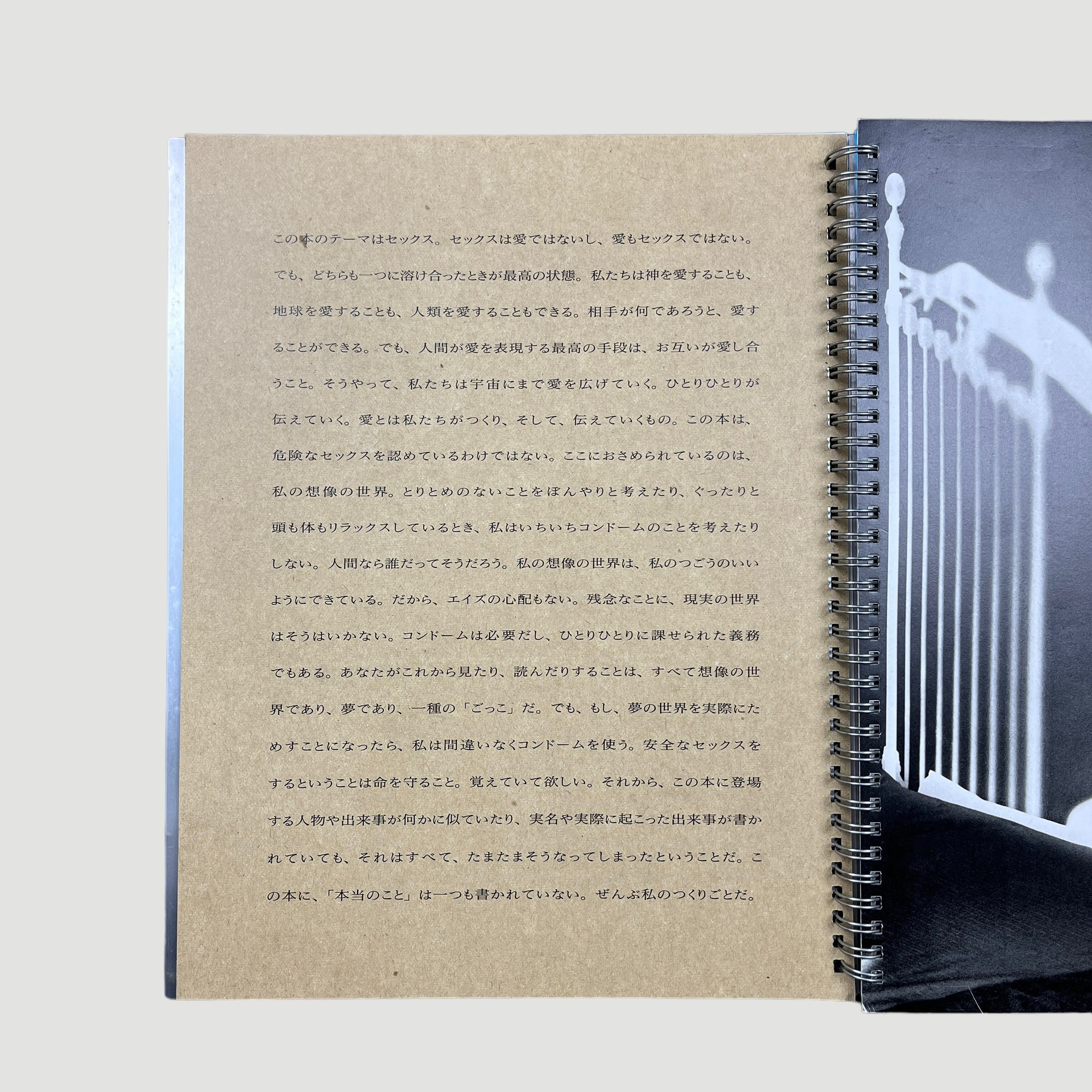 1992 Madonna 'Sex' Japanese Edition Book+CD (Boxed)