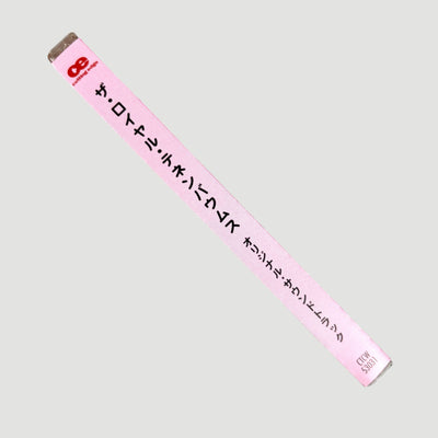 2002 Royal Tenenbaums Japanese OST CD