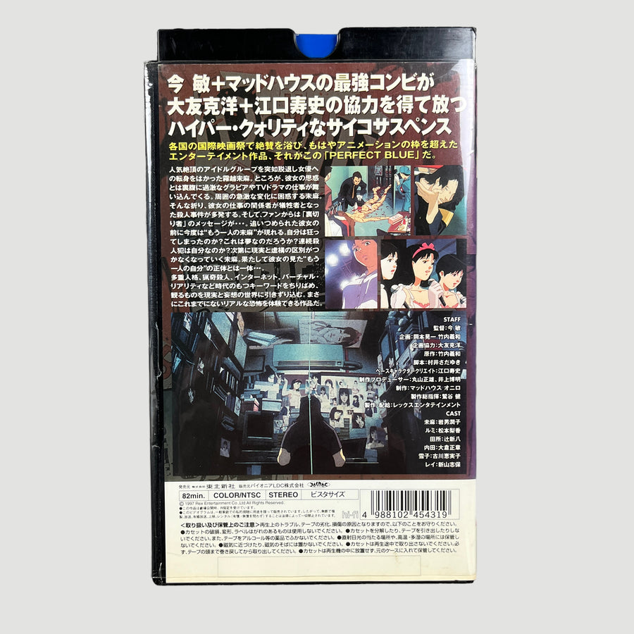 1997 Perfect Blue Japanese VHS in