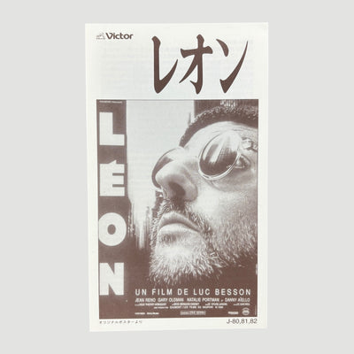 90's Leon Japanese VHS