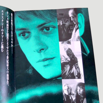 1996 Crash Japanese Movie Programme