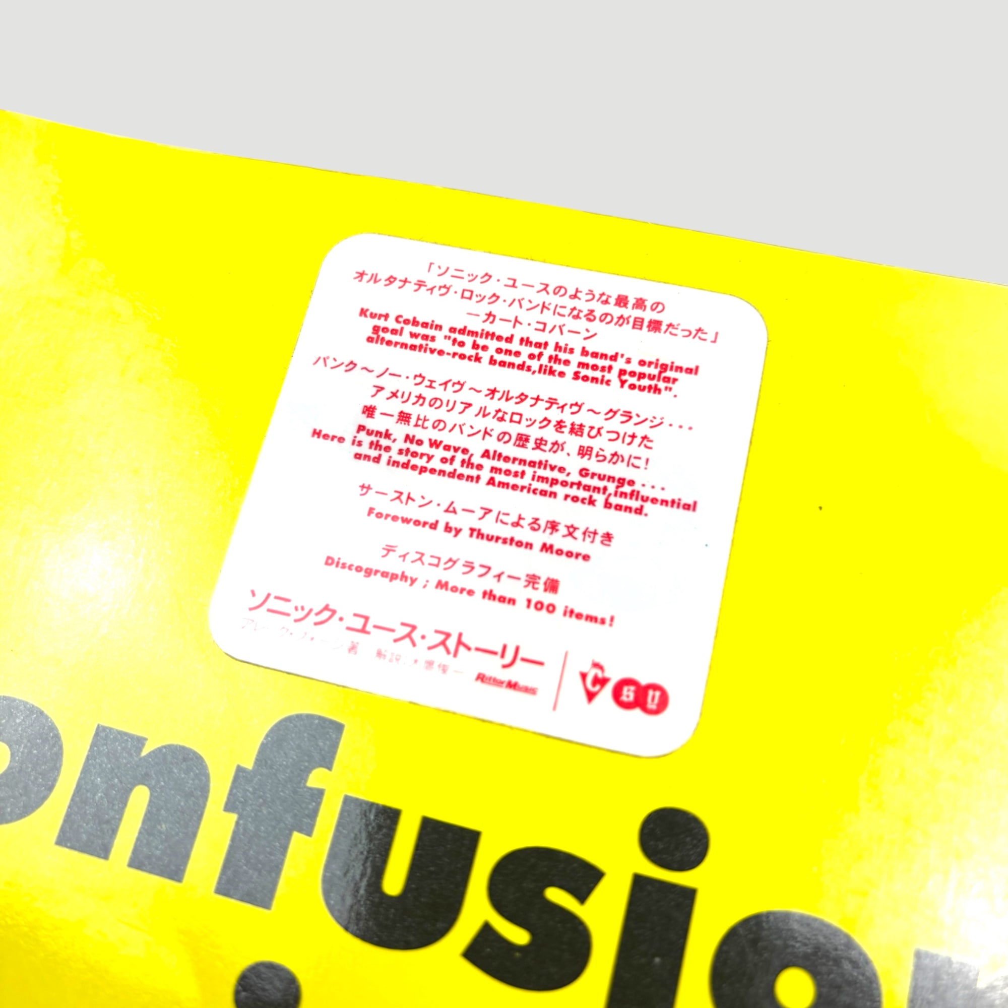 1996 Sonic Youth: Confusion is Next Japanese 1st Press