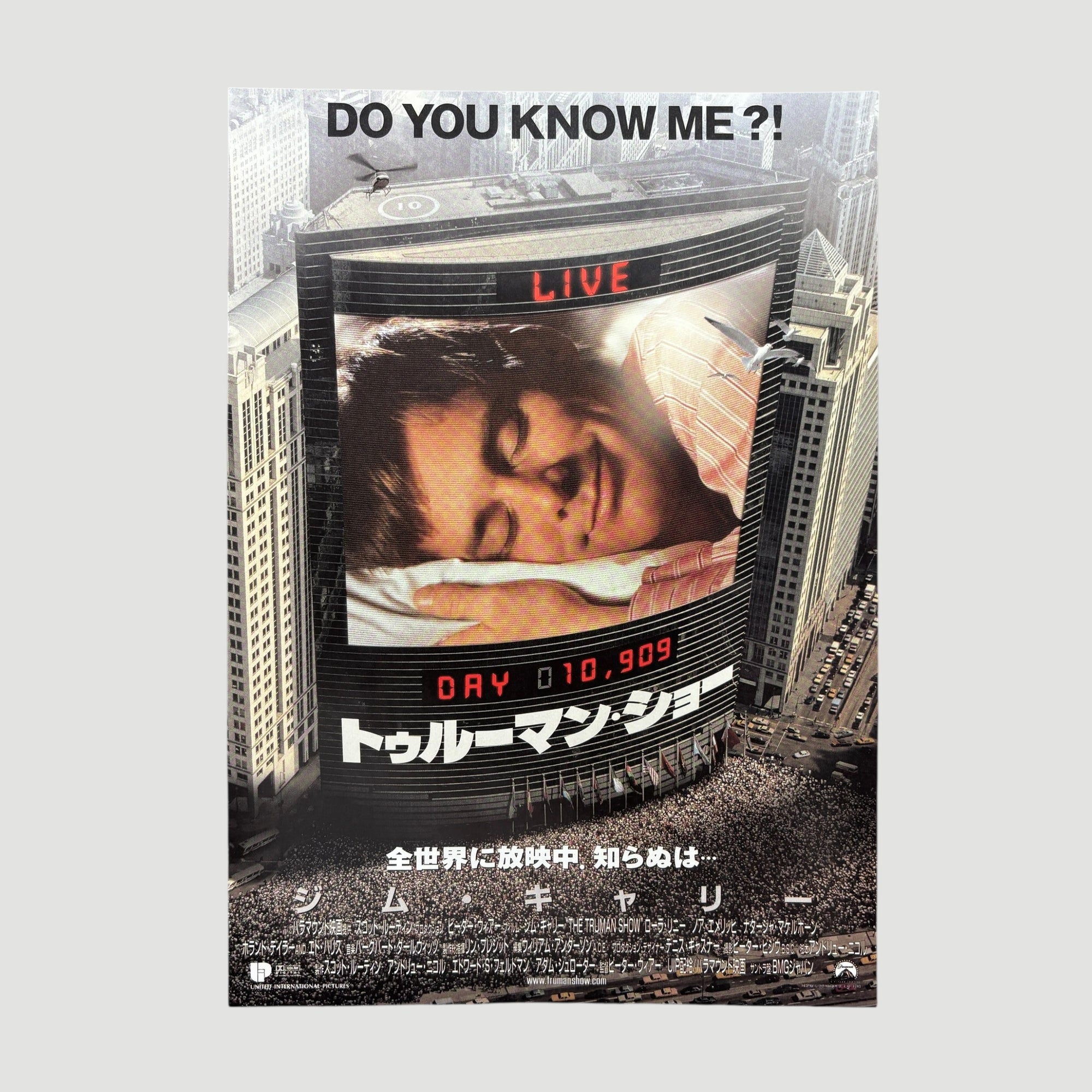 1998 The Truman Show Japanese Chirashi Poster