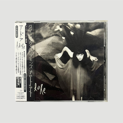 1996 Smashing Pumpkins 'Adore' Japanese CD
