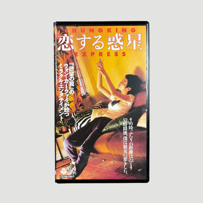 90's Chungking Express Japanese VHS