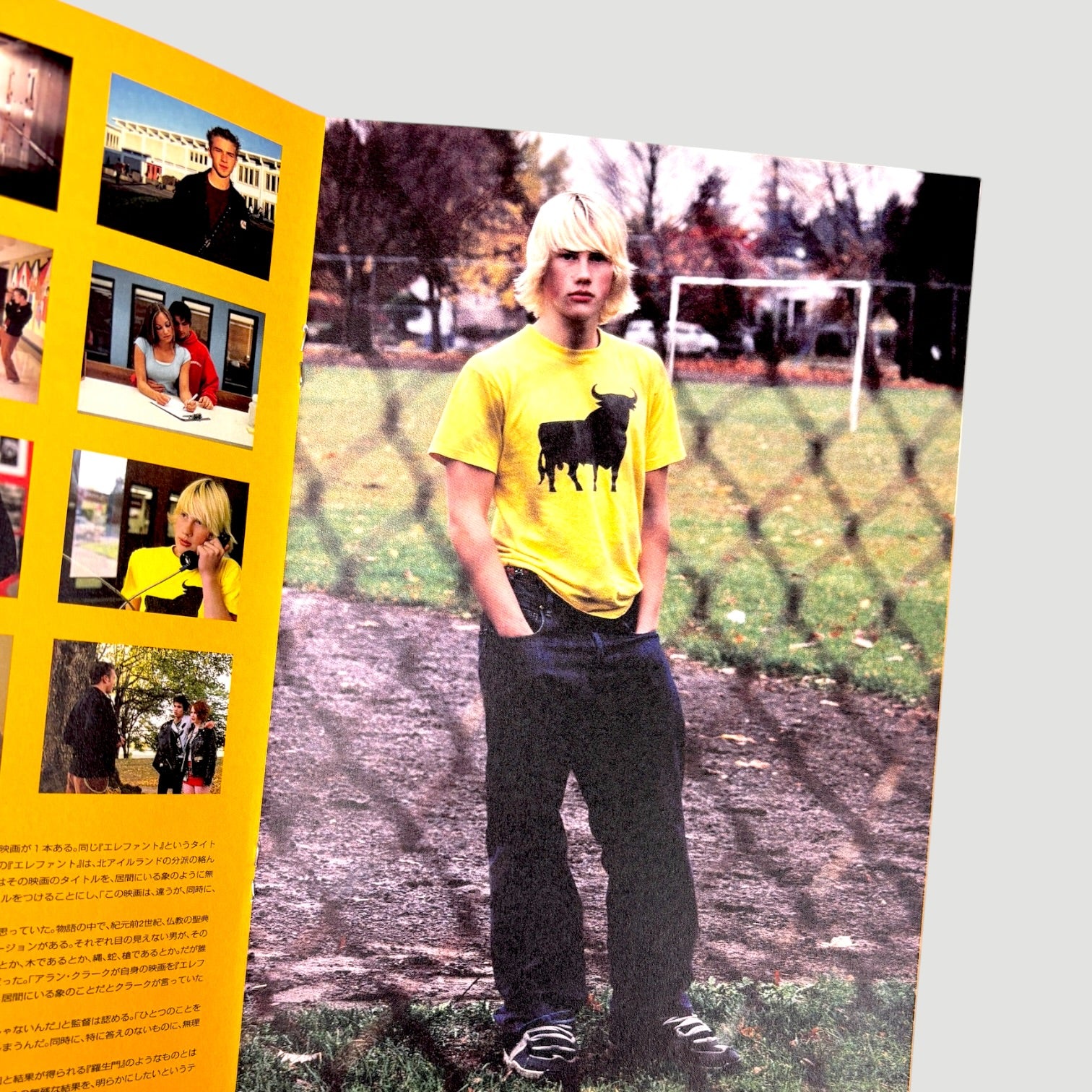 2003 Gus Van Sant Elephant Japanese Programme