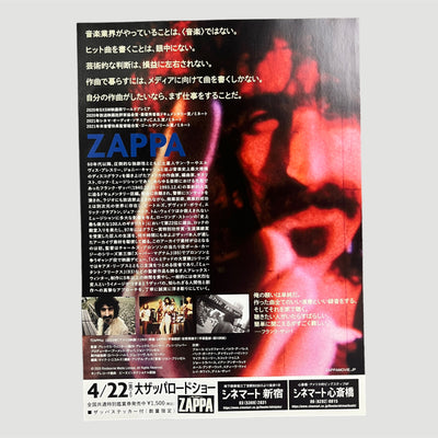 2020 Zappa Japanese Chirashi Poster