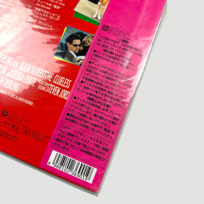 1995 Clueless Japanese Laserdisc