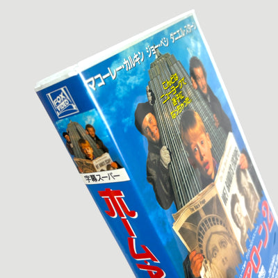 1992 Home Alone 2: Lost in New York Japanese VHS
