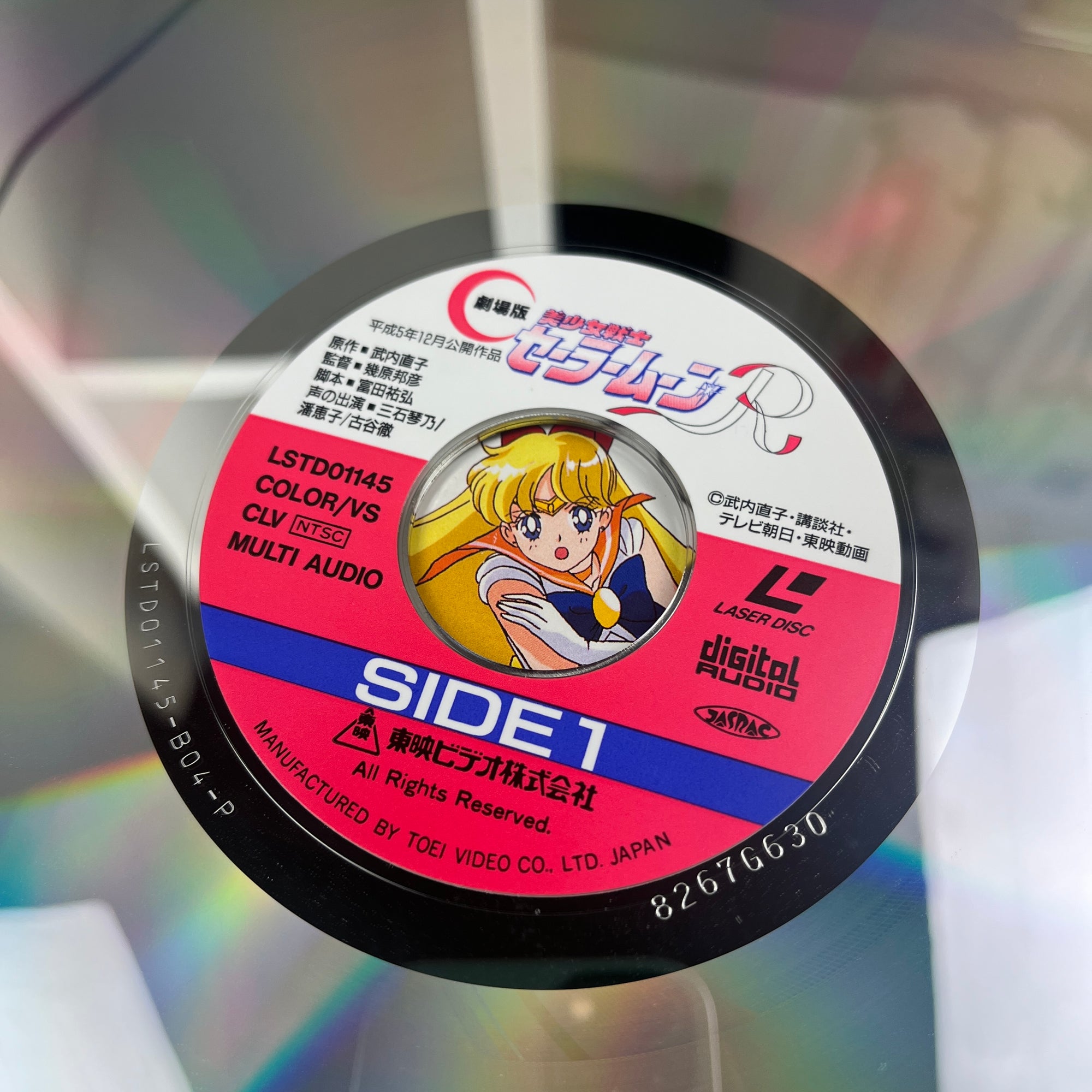 1993 Sailormoon: R The Movie Japanese Laserdisc