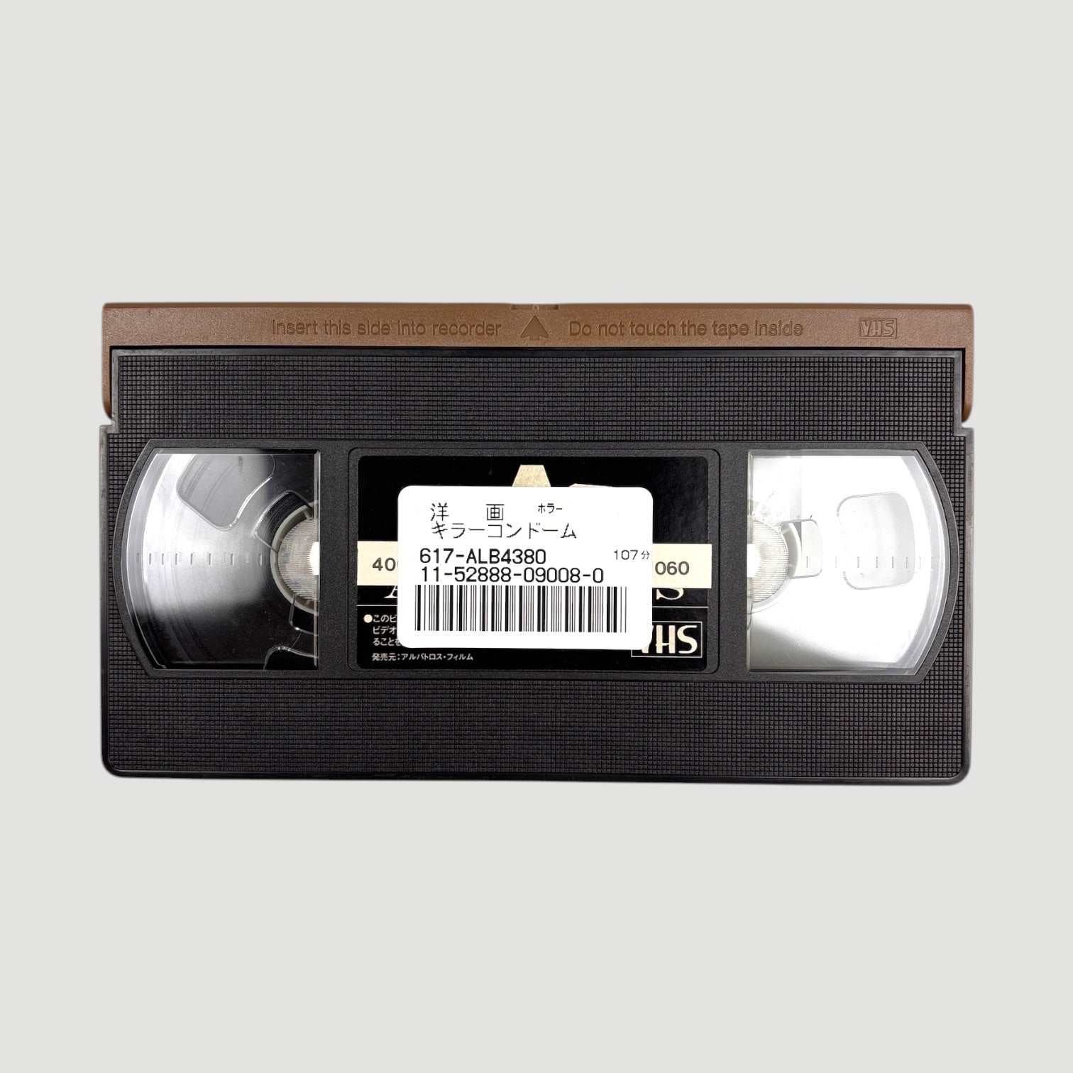 1998 Killer Condom Japanese VHS