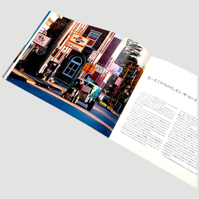 1999 David Lynch Straight Story programme