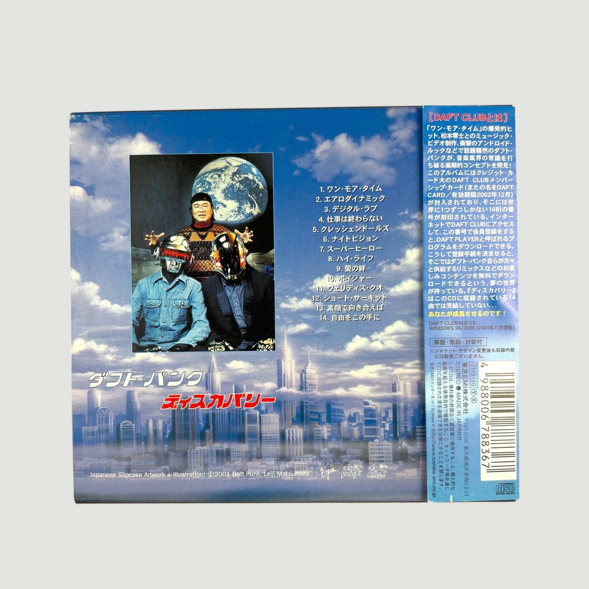 2001 Daft Punk Discovery Japanese CD + Daft Clubcard