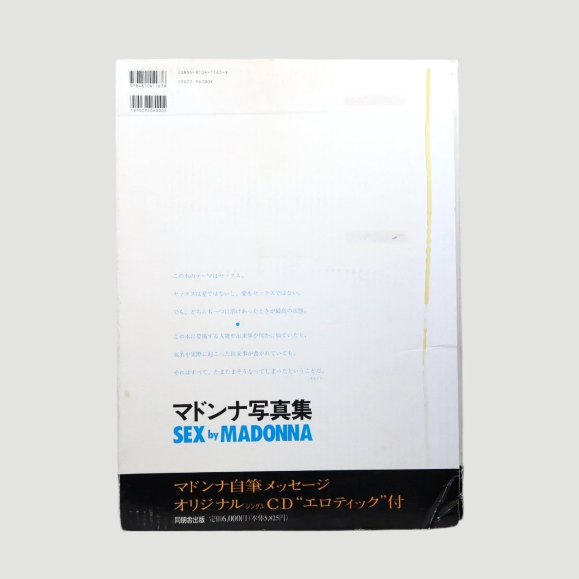 1992 Madonna 'Sex' Japanese Edition Book+CD (Boxed)