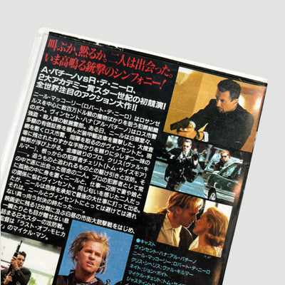 1996 Heat Japanese VHS