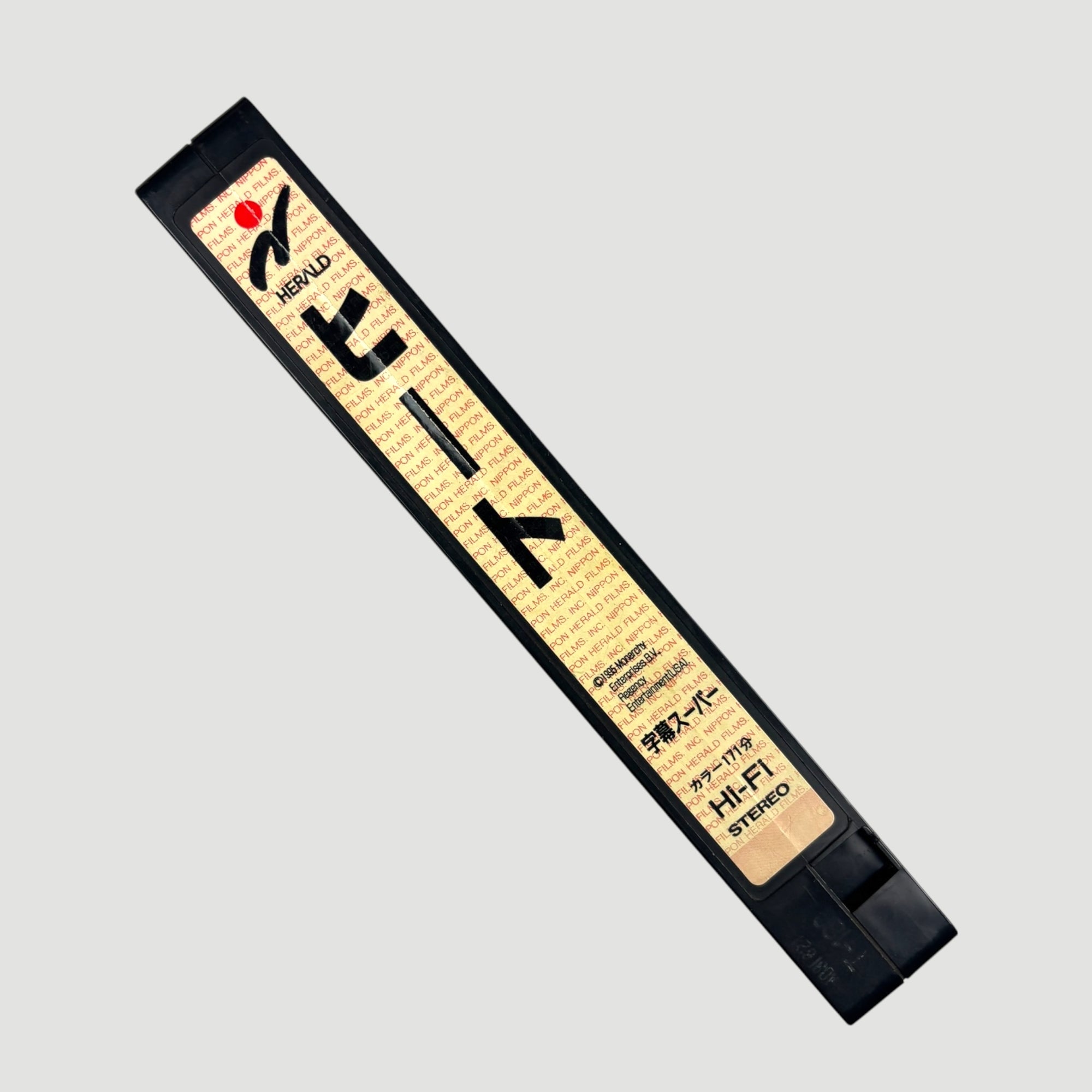 1995 Heat Japanese Ex-Rental VHS