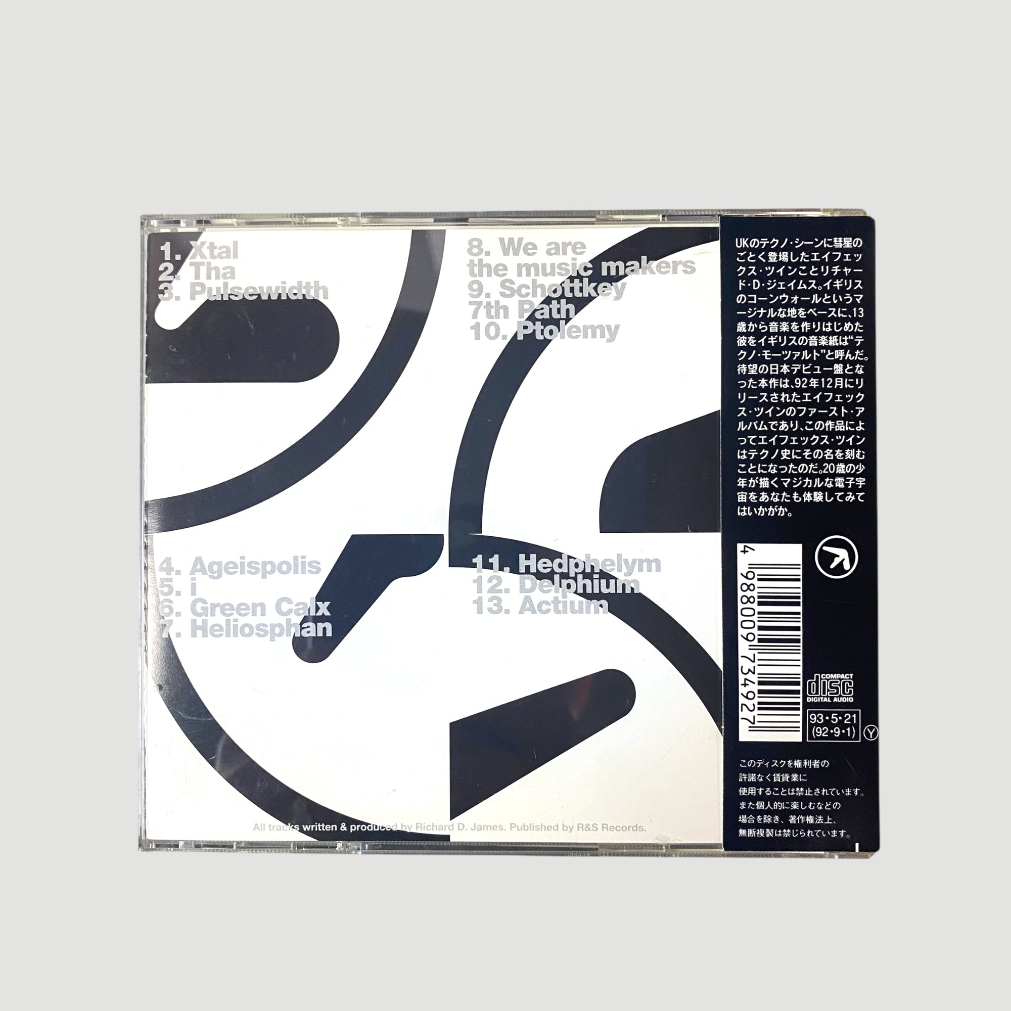 90’s Aphex Twin Selected Ambient Works Japanese CD