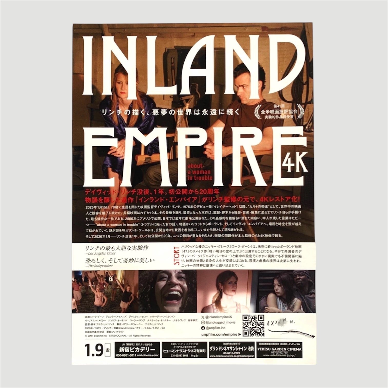 2026 Inland Empire Japanese Chirashi Poster (Alt Design)