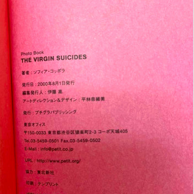 2000 The Virgin Suicides Japanese Photobook 1st Edition