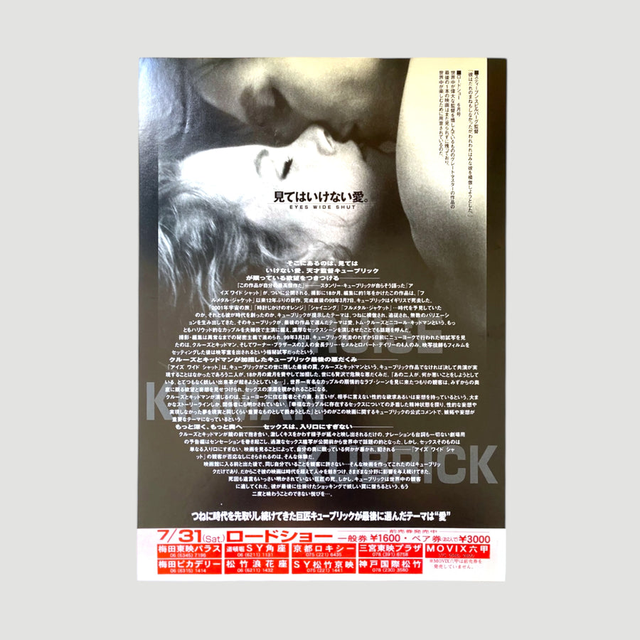 1999 Eyes Wide Shut Japanese Chirashi Poster