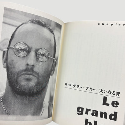 1997 Jean Reno Japanese Biography