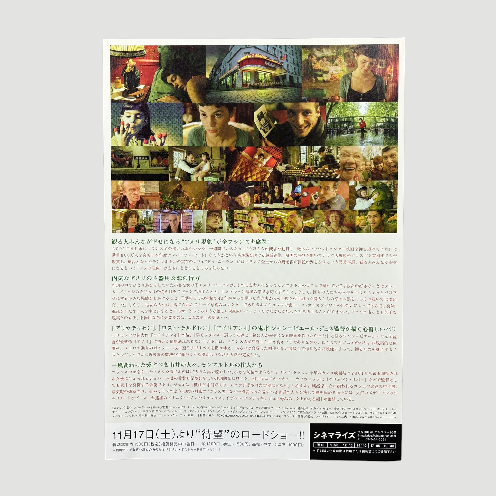 2001 Amelie Japanese Chirashi Poster