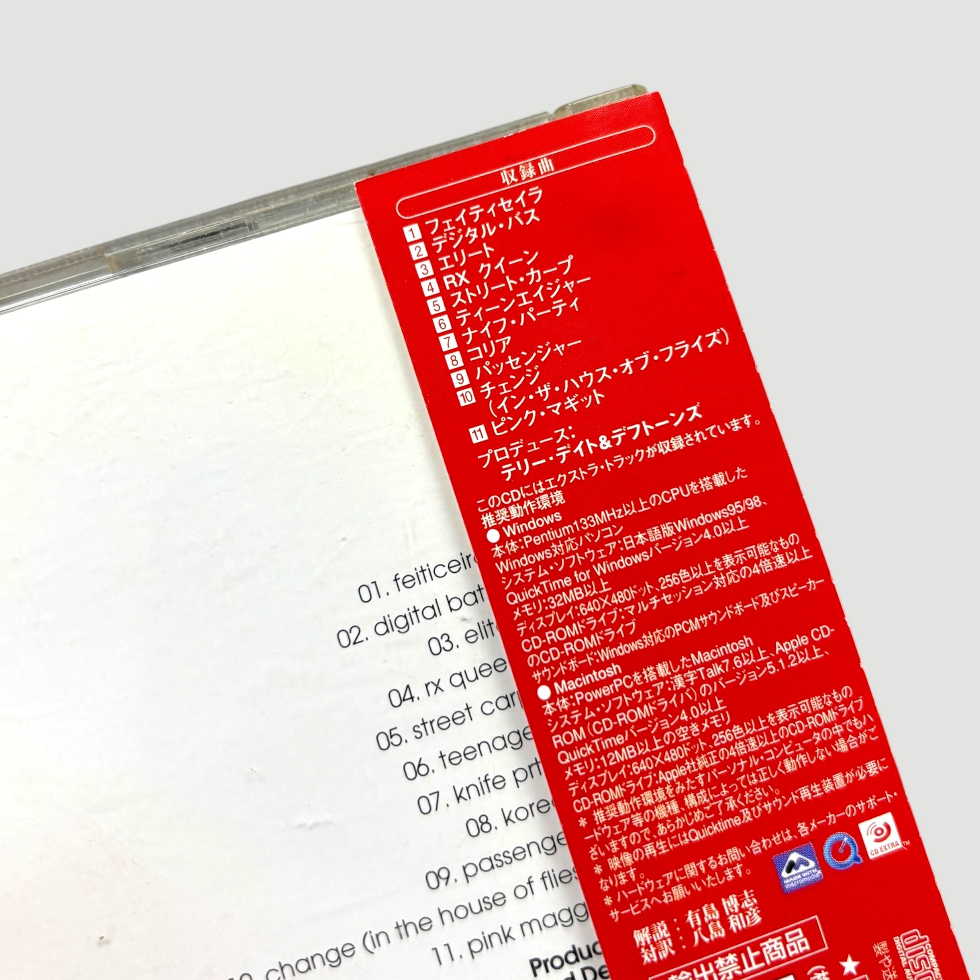 2000 Deftones White Pony Japanese CD