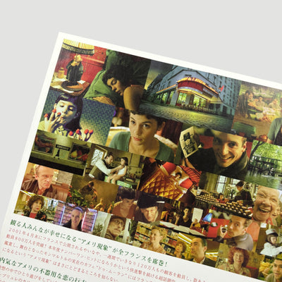 2001 Amelie Japanese Chirashi Poster