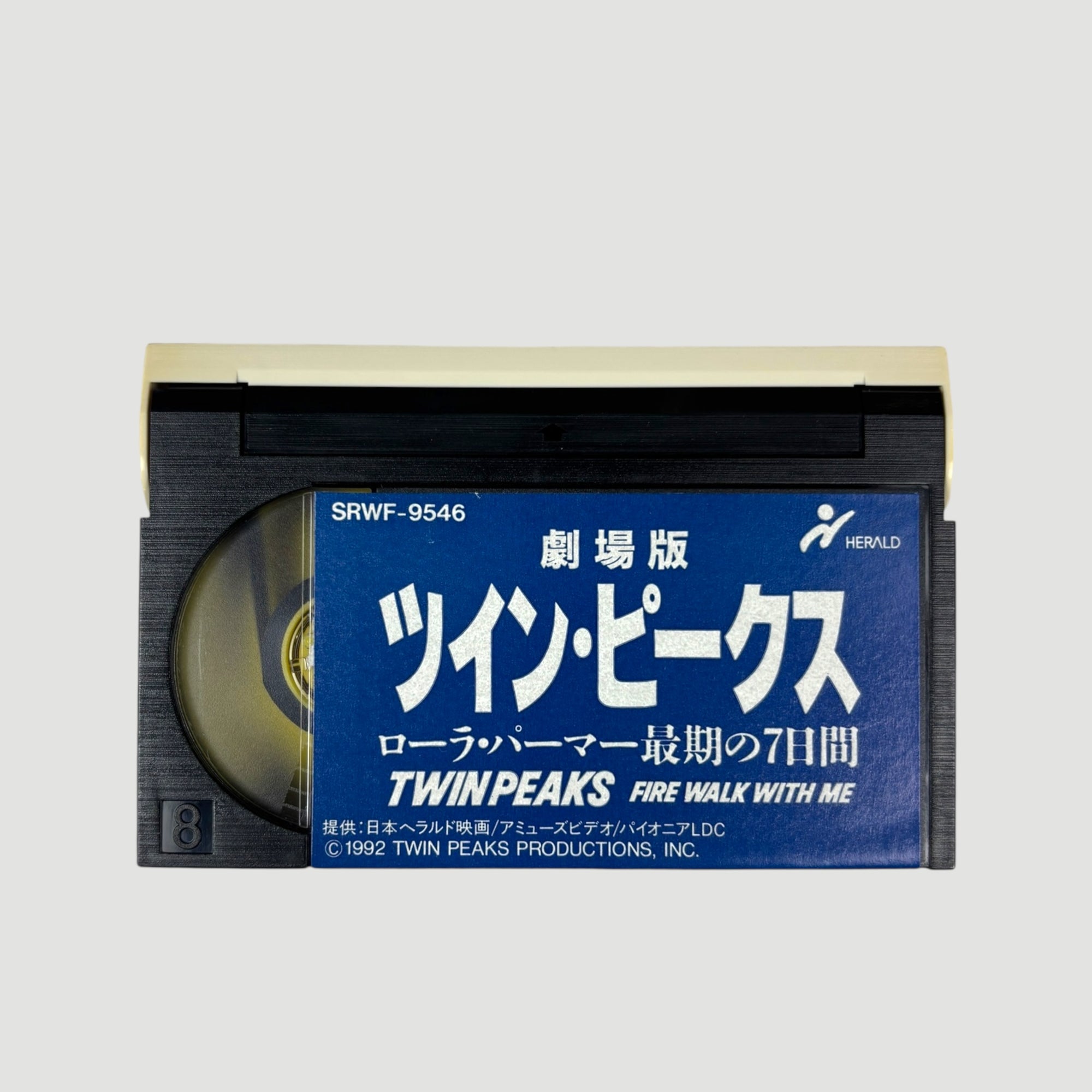 1992 Twin Peaks Fire Walk With Me Japanese 8mm Video Cassette