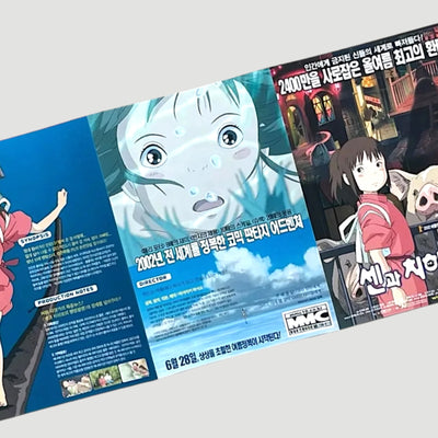 2001 Spirited Away Korean B5 Poster