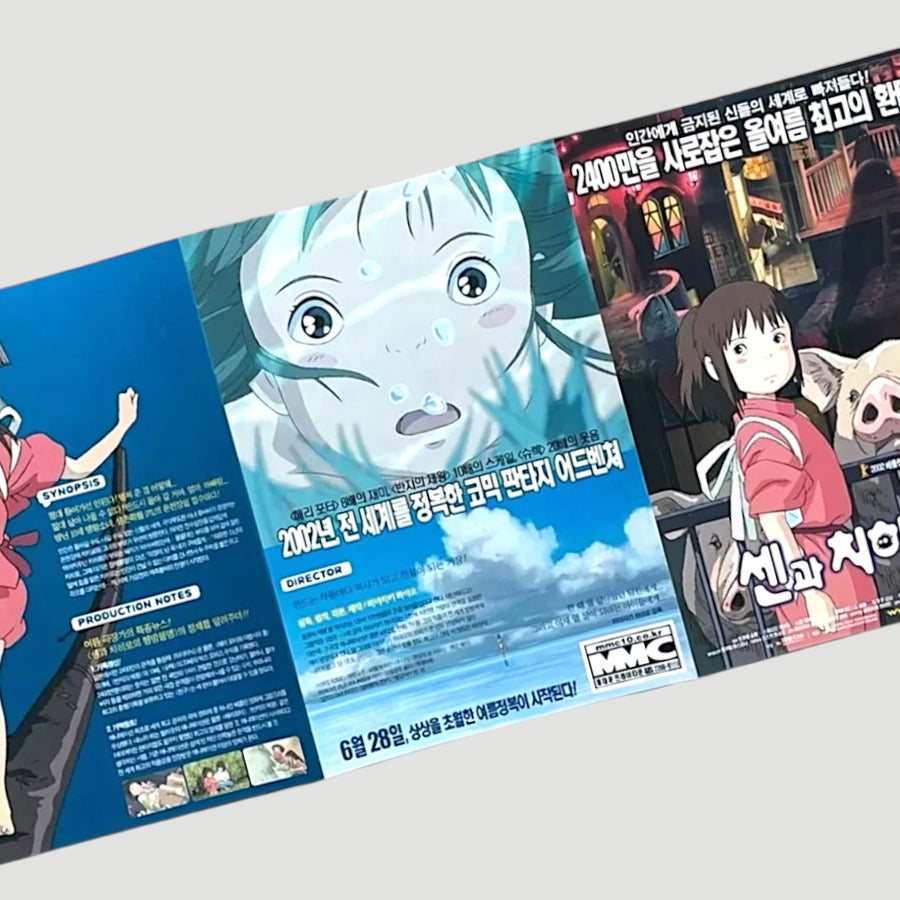 2001 Spirited Away Korean B5 Poster