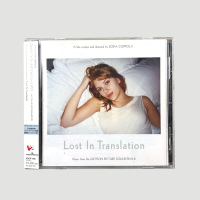 2003 Lost in Translation Japanese OST CD