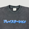 1999 PlayStation Japanese Spell Out T-Shirt