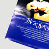 80's Blue Velvet Japanese B2 Poster