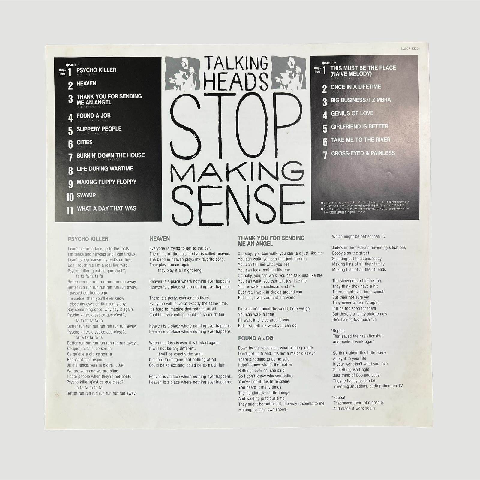 90's Talking Heads Stop Making Sense Laserdisc